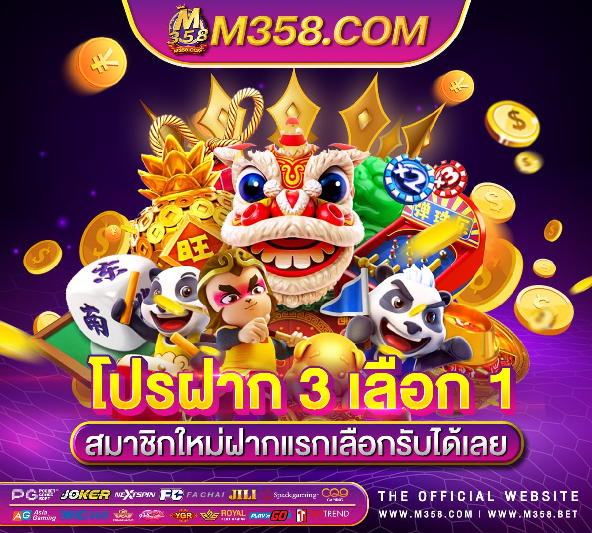 lucky koi slots pg slot เติม ผ่าน วอ ล เลทฝาก ถอน ไม่มี ขัน ต่ํา ระบบ ออ โต